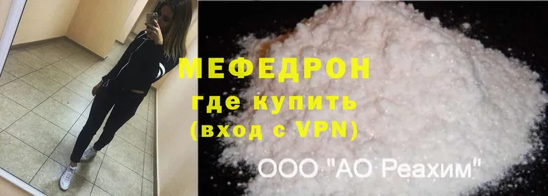 Купить закладку Гуково Alpha PVP  COCAIN  MDMA  Меф  Канабис  ГАШИШ 