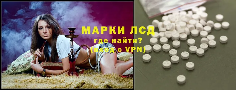 Лсд 25 экстази ecstasy  Гуково 